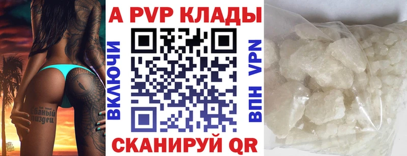 Виды наркоты Сортавала Гашиш КОКАИН Alpha-PVP Конопля Меф мяу мяу