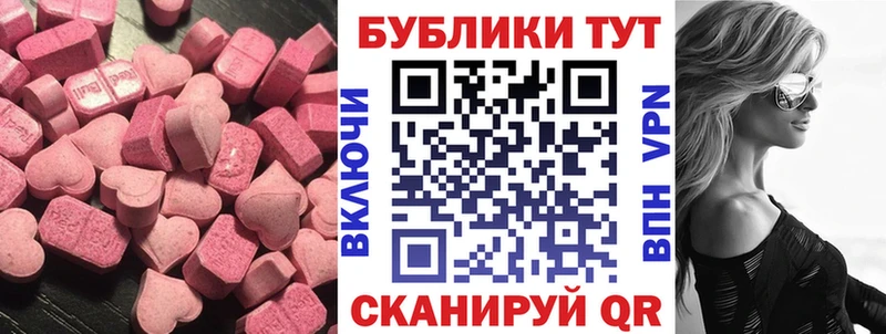 как найти закладки  Сортавала  ЭКСТАЗИ бентли 