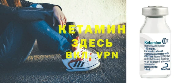 Альфа ПВП Гусь-Хрустальный
