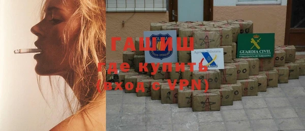 Альфа ПВП Гусь-Хрустальный