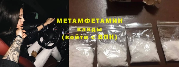 прущая мука Гусиноозёрск