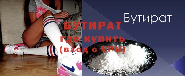 прущая мука Гусиноозёрск