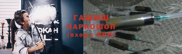 прущая мука Гусиноозёрск