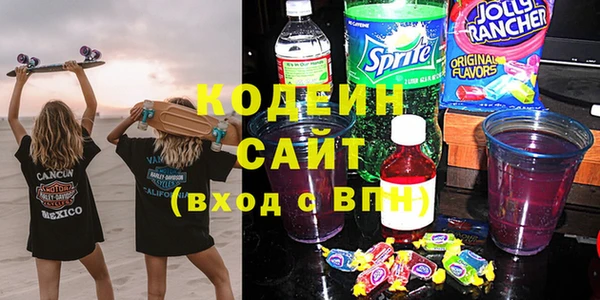 гашиш Горнозаводск