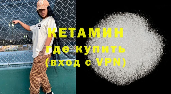 прущая мука Гусиноозёрск