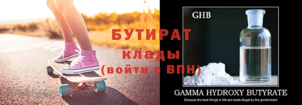 прущая мука Гусиноозёрск