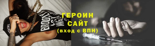 прущая мука Гусиноозёрск