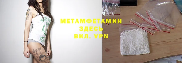 прущая мука Гусиноозёрск
