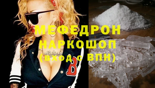 Альфа ПВП Гусь-Хрустальный