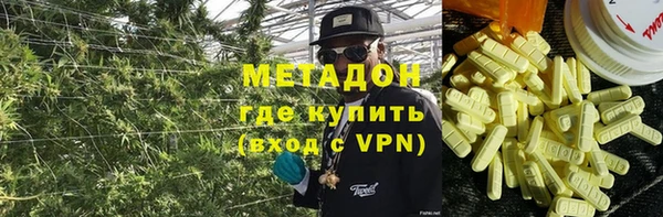 прущая мука Гусиноозёрск