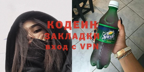 прущая мука Гусиноозёрск