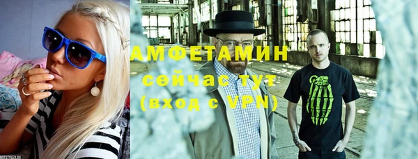 Альфа ПВП Гусь-Хрустальный
