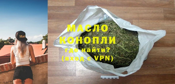Альфа ПВП Гусь-Хрустальный