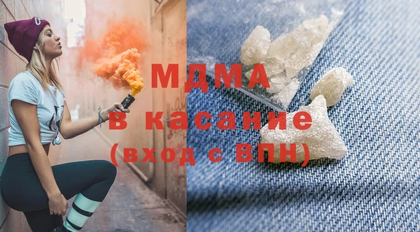прущая мука Гусиноозёрск