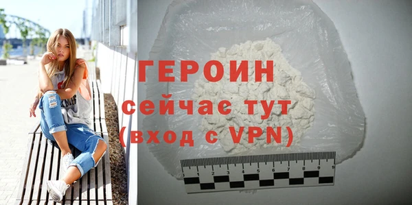 Альфа ПВП Гусь-Хрустальный