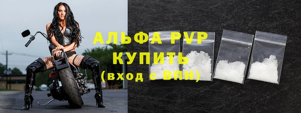 прущая мука Гусиноозёрск