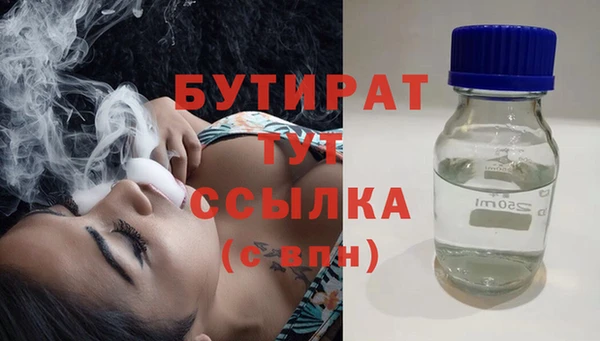 Альфа ПВП Гусь-Хрустальный
