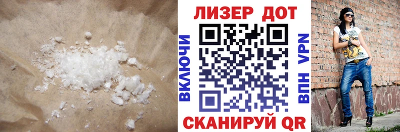 хочу наркоту  Сортавала  ЛСД экстази кислота 