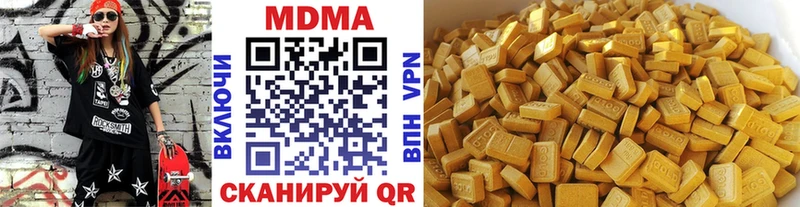 МДМА Molly  Сортавала 