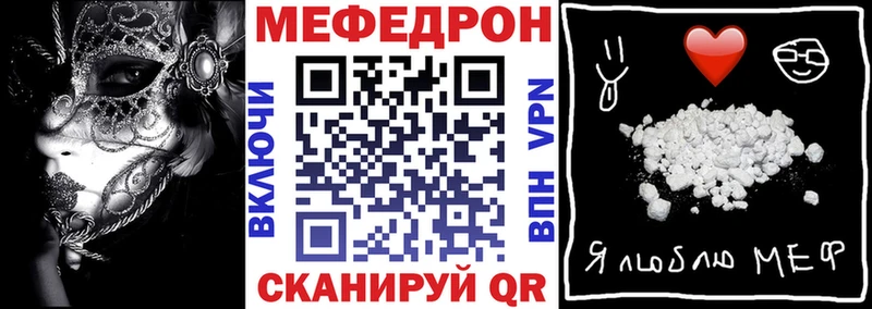 наркотики  Сортавала  МЕФ мяу мяу 