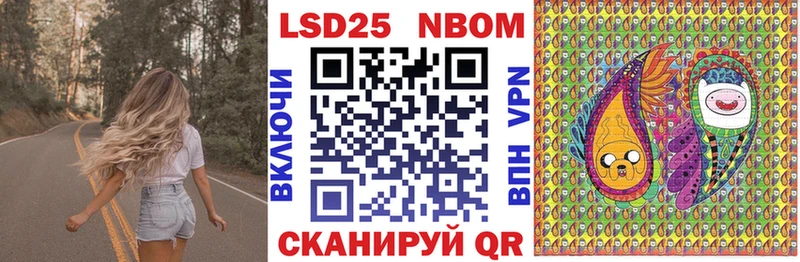 закладка  Сортавала  Марки 25I-NBOMe 1,5мг 